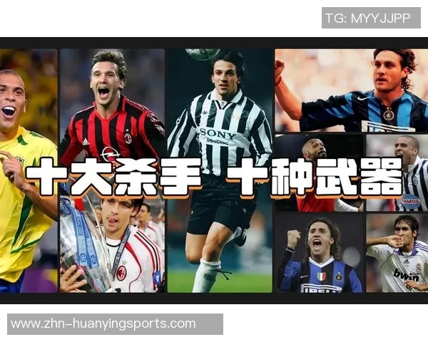 精彩绝伦的天下足球十佳进球回顾让我们重温那些令人热血沸腾的瞬间 精彩绝伦的天下足球十佳进球回顾让我们重温那些令人热血沸腾的瞬间