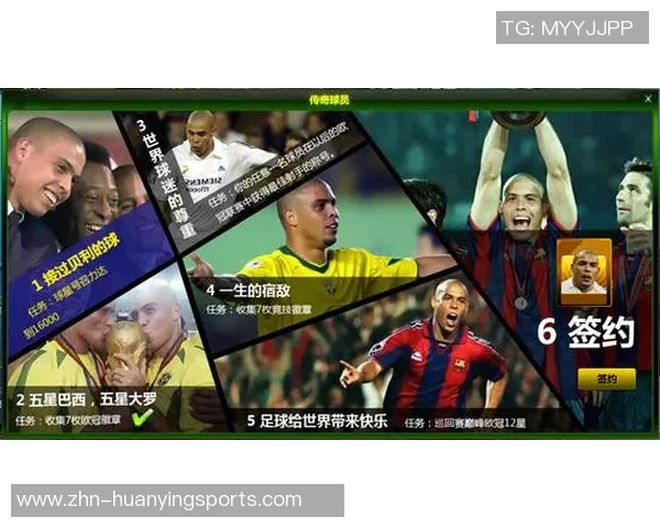 足球番号背后的故事与传奇球员的成长之路探秘 足球番号背后的故事与传奇球员的成长之路探秘