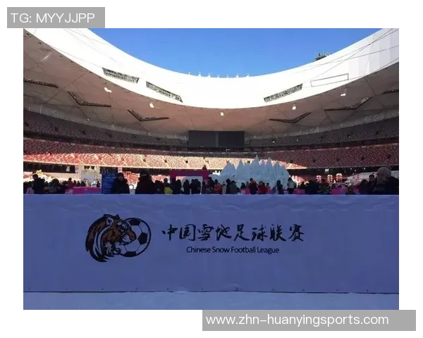 北海足球崛起之路探索地方足球发展与青训体系的创新之道