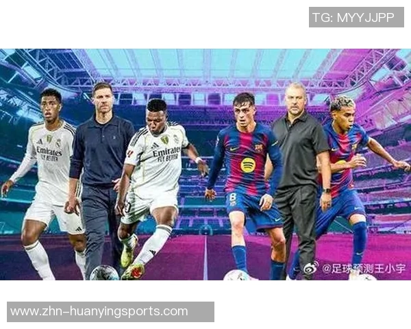 2017年皇家马德里与巴萨经典对决回顾与精彩瞬间分析